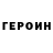 МЕТАДОН кристалл Matheus Shigeo