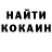 Героин хмурый Oksana Khomyk