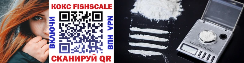 наркотики  Усть-Катав  Cocaine 97% 