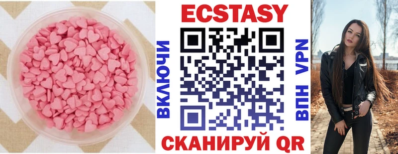 Ecstasy MDMA сколько стоит Усть-Катав