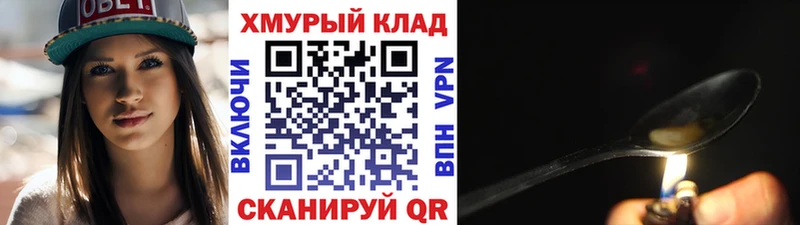 купить наркотик  Усть-Катав  Героин герыч 