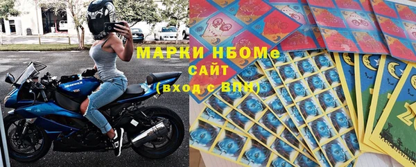 амфетамин Новокубанск