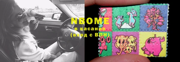 метадон Новозыбков
