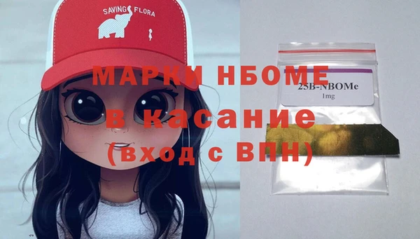 амфетамин Новокубанск