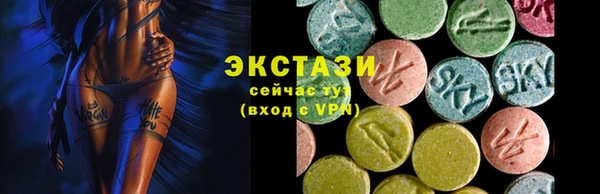 спайс Новодвинск