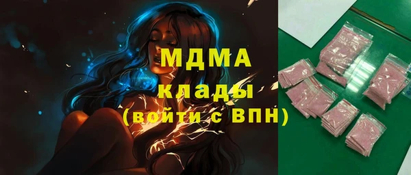 метадон Новозыбков