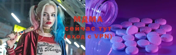 спайс Новодвинск