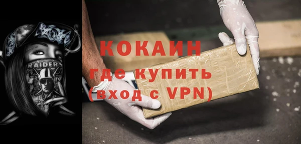 метадон Новозыбков