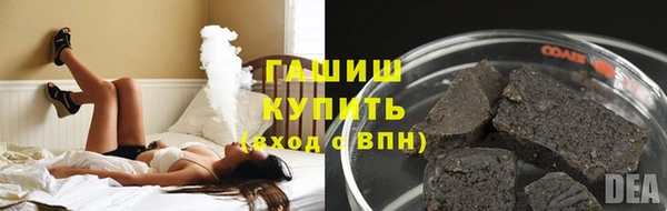 spice Абдулино