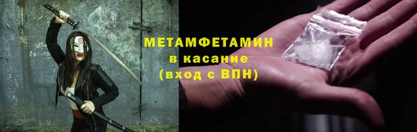 spice Абдулино