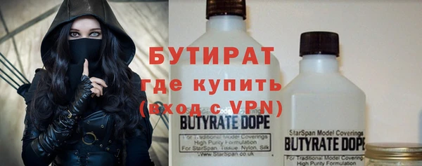 прущая мука Абаза