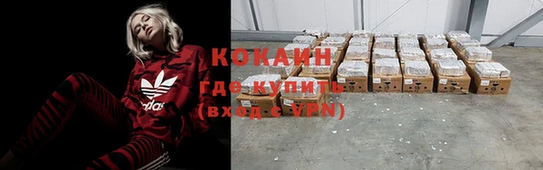 spice Абдулино