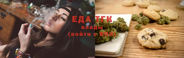 амфетамин Новокубанск