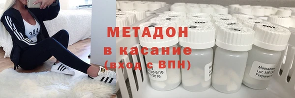 спайс Новодвинск