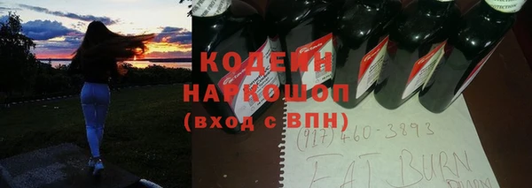 амфетамин Новокубанск