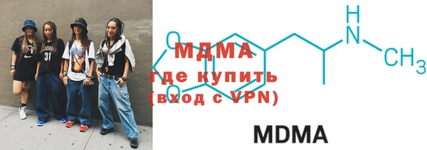 метадон Новозыбков