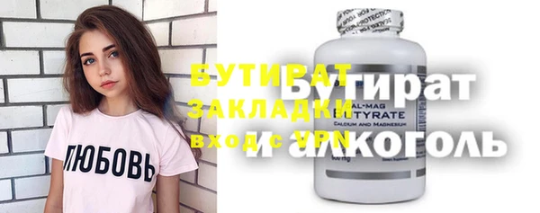 метадон Новозыбков