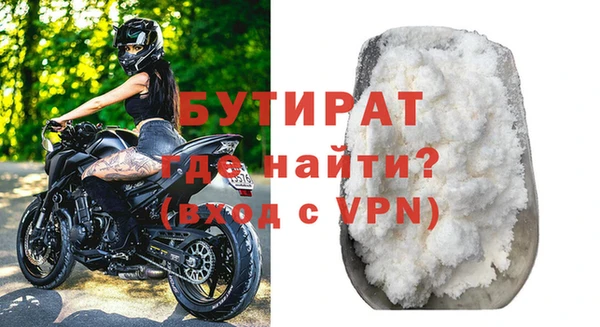 спайс Новодвинск