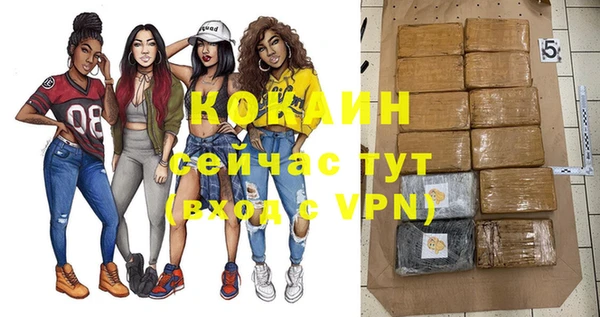 кристаллы Абинск