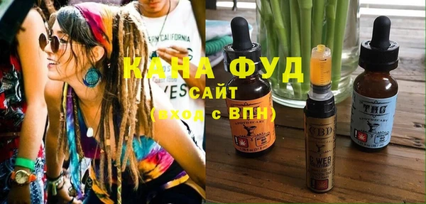 метадон Новозыбков