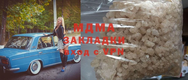 кристаллы Абинск