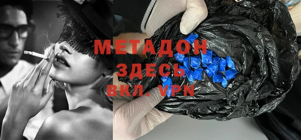 кристаллы Абинск