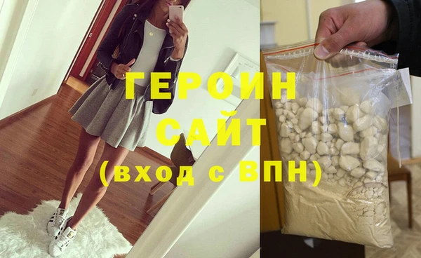 кристаллы Абинск