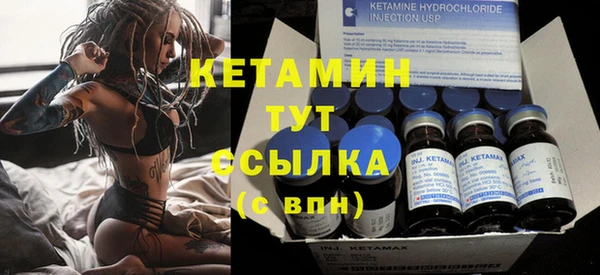 кристаллы Абинск