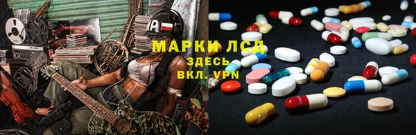 метадон Новозыбков