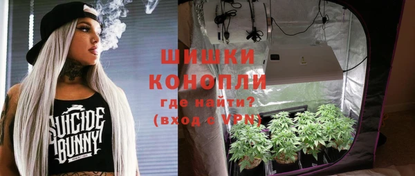 амфетамин Новокубанск