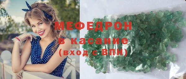 амфетамин Новокубанск