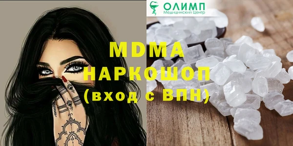 спайс Новодвинск