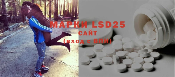 прущая мука Абаза