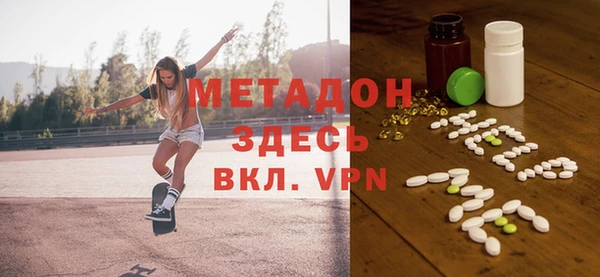 spice Абдулино