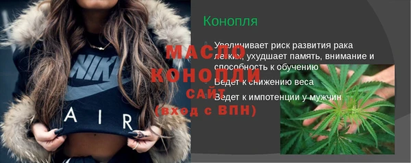 метадон Новозыбков