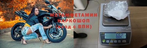 спайс Новодвинск