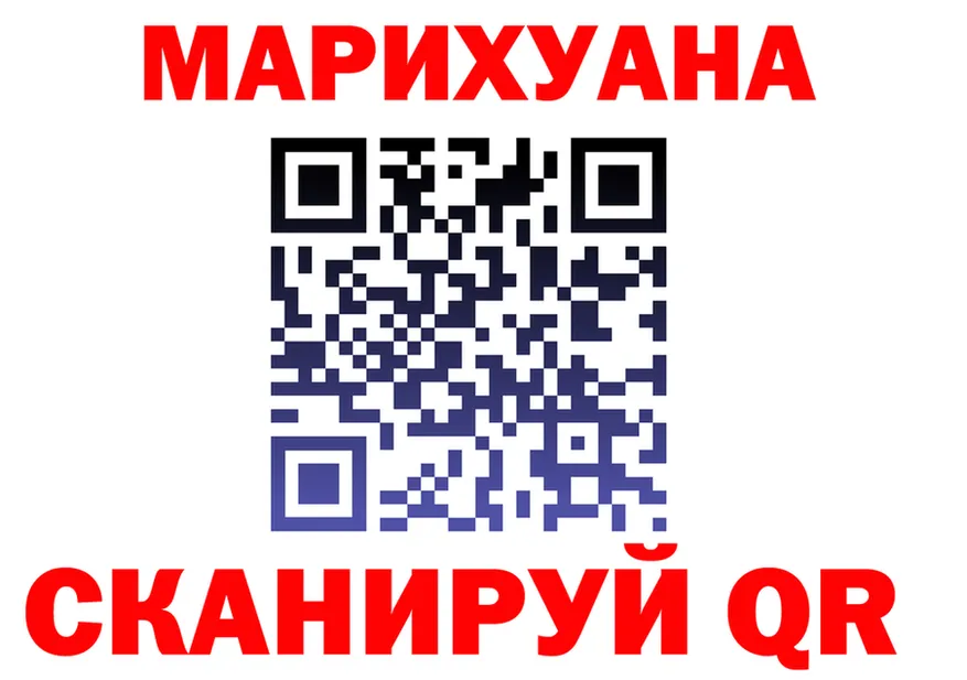 Canna-Cookies марихуана ТОР shop МЕГА Усть-Катав