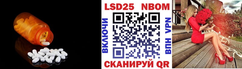 Лсд 25 экстази кислота  Усть-Катав 