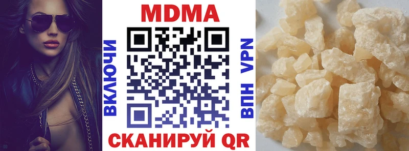 мориарти Telegram Усть-Катав МДМА молли