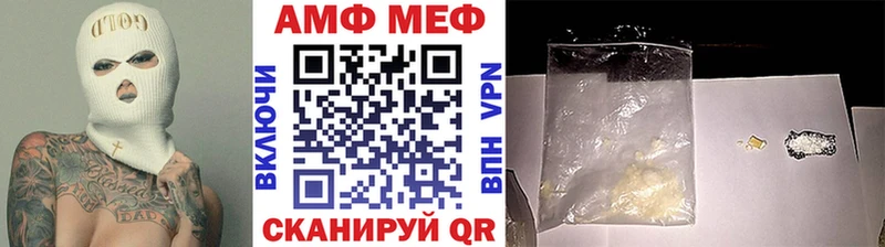 МЕТАМФЕТАМИН мет  Усть-Катав 