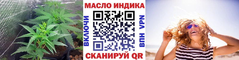 Дистиллят ТГК жижа  hydra рабочий сайт  Усть-Катав 